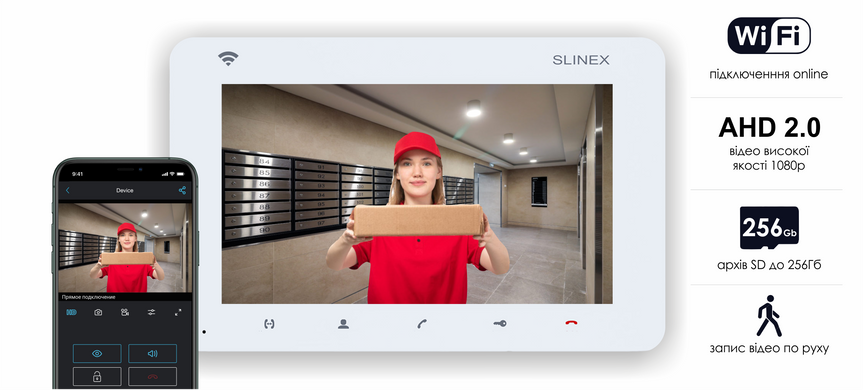 Комплект видеодомофона Slinex SM-07N Cloud white + Solo FHD Graphit