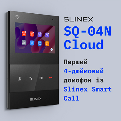 Комплект відеодомофону Slinex SQ-04N Cloud black + Solo FHD Graphit