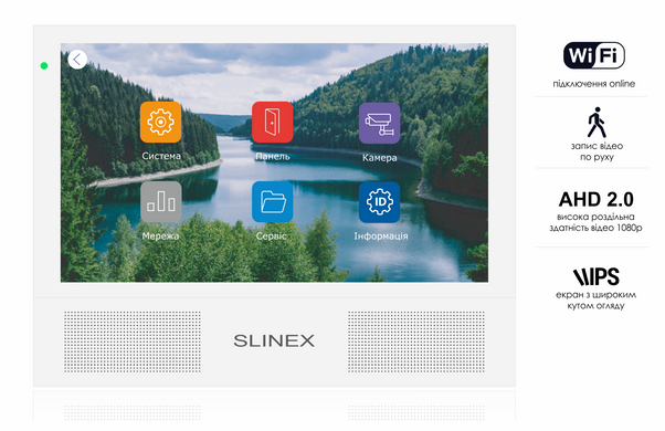 Видеодомофон Slinex Sonik 7 Cloud white