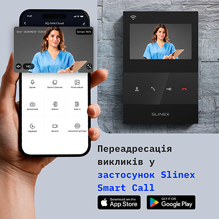 サンウォン アラーム会 おやすみ Видеодомофон Slinex SQ-04N Cloud - доступный домофон с
